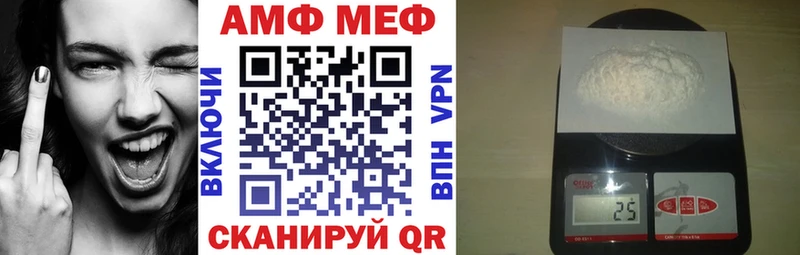 АМФ 98%  гидра зеркало  Богучар 