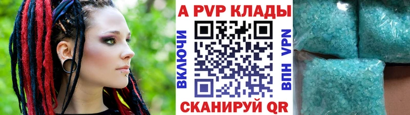 где найти Богучар Alpha-PVP кристаллы