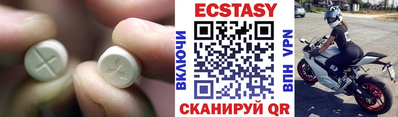 Экстази 280 MDMA  Богучар 