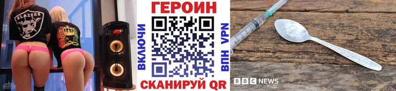 blacksprut ТОР  Богучар  ГЕРОИН герыч 