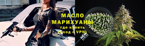 МДМА Арсеньев