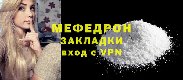 МДМА Арсеньев