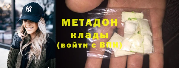 бутират Аркадак