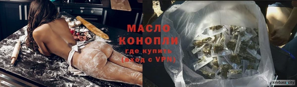 МДМА Арсеньев