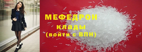 соль ск Армянск