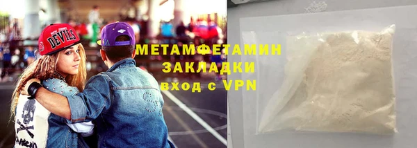 МДМА Арсеньев