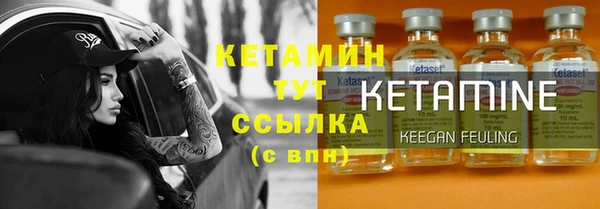 соль ск Армянск
