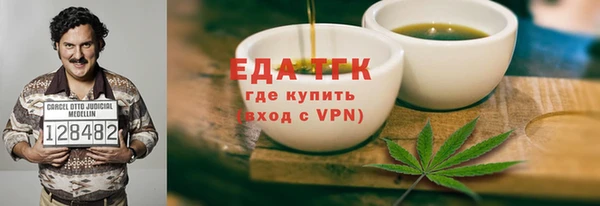 ALPHA-PVP Россошь
