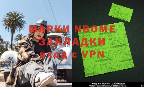 МДМА Арсеньев