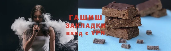 соль ск Армянск