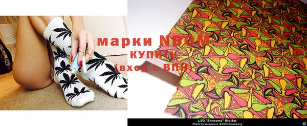 бутират Аркадак