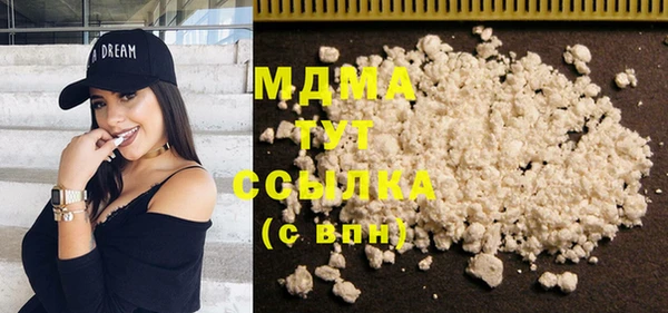 бутират Аркадак