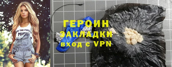 соль ск Армянск