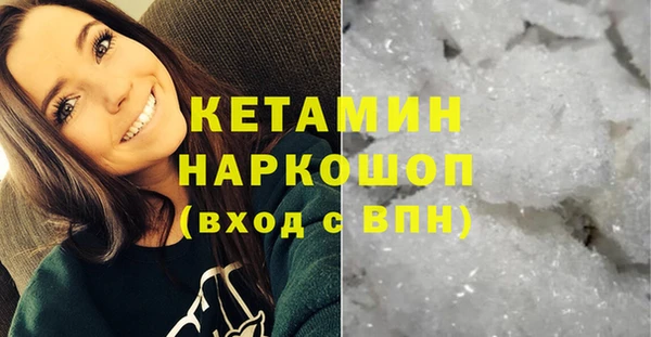 бутират Аркадак