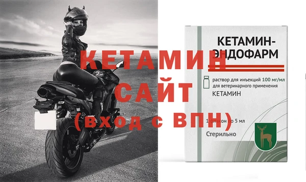 бутират Аркадак