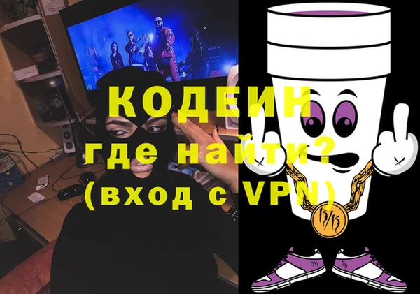 бутират Аркадак