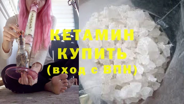 бутират Аркадак