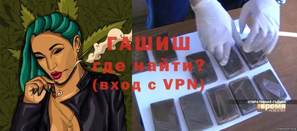бутират Аркадак