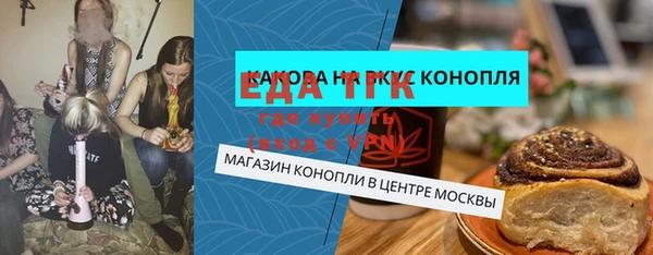 соль ск Армянск
