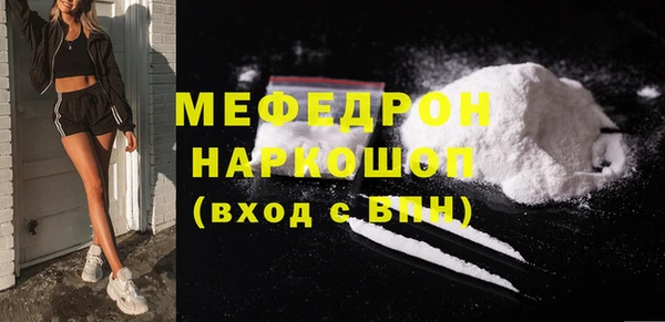 бутират Аркадак