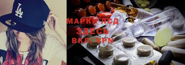 МДМА Арсеньев