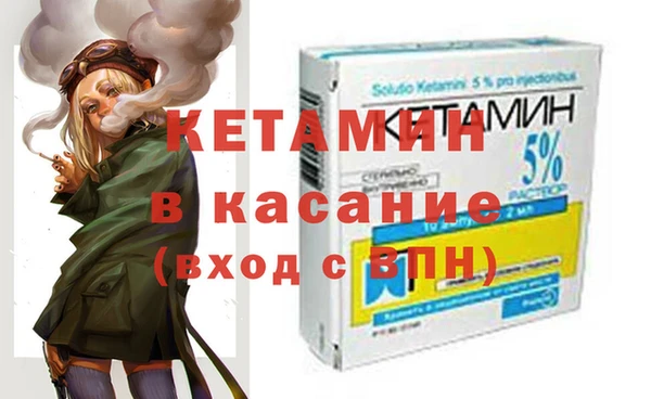 МДМА Арсеньев