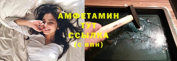МДМА Арсеньев