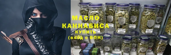 бутират Аркадак