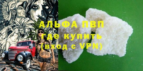 бутират Аркадак