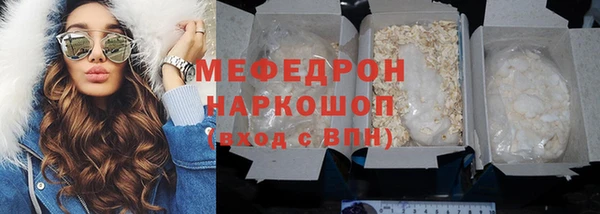 МДМА Арсеньев