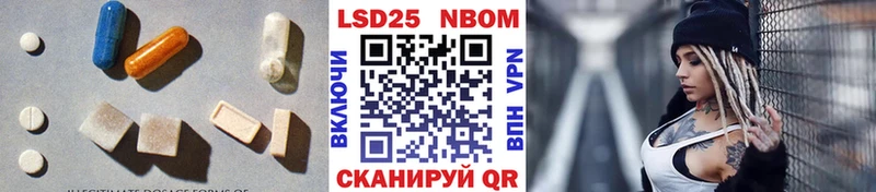 Лсд 25 экстази кислота купить закладку Богучар