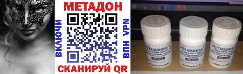 купить наркотик  Богучар  mega как зайти  Метадон methadone 