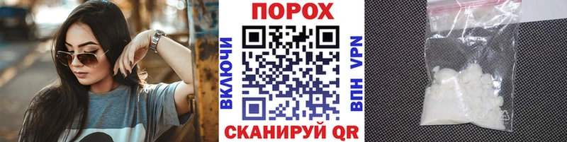 Метамфетамин пудра  Богучар 