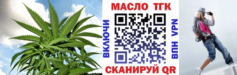 что такое наркотик  Богучар  ТГК Wax 